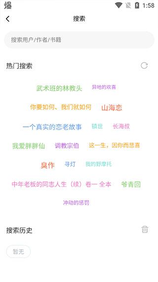 書連網app
