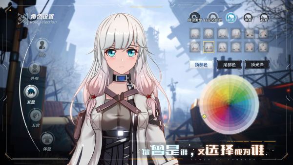 幻塔無限資源版