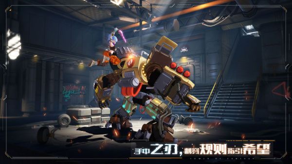 幻塔無限資源版