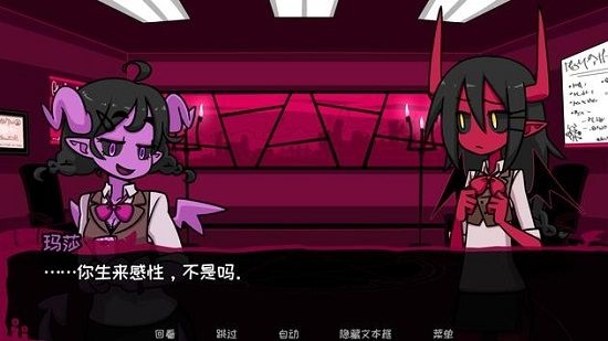 Contract Demon(契約惡魔)(Contract Demon)