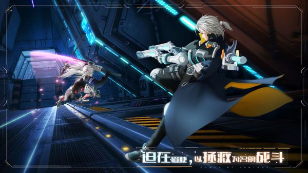 幻塔無限資源版