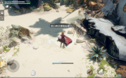 迷失蔚藍手機中文最新版