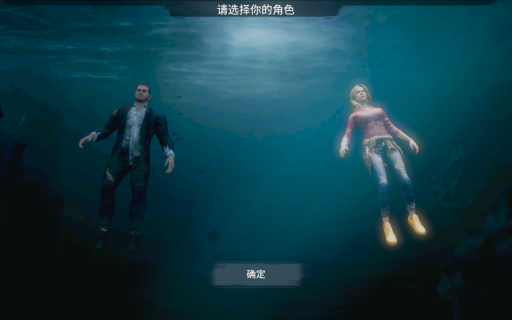 迷失蔚藍手機中文最新版