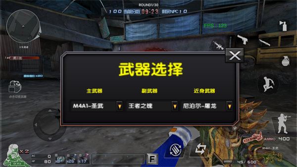 巨人城廢墟手機版