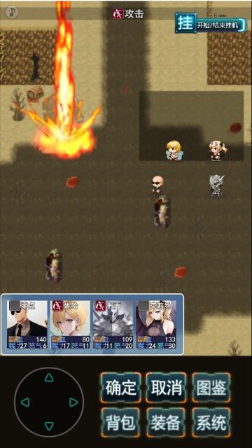 末日求生無盡之流