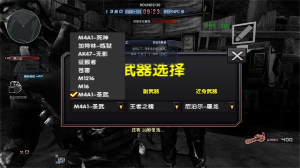 巨人城廢墟手機版