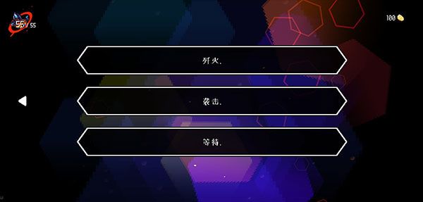 地牢小隊(Dungeon Squad)