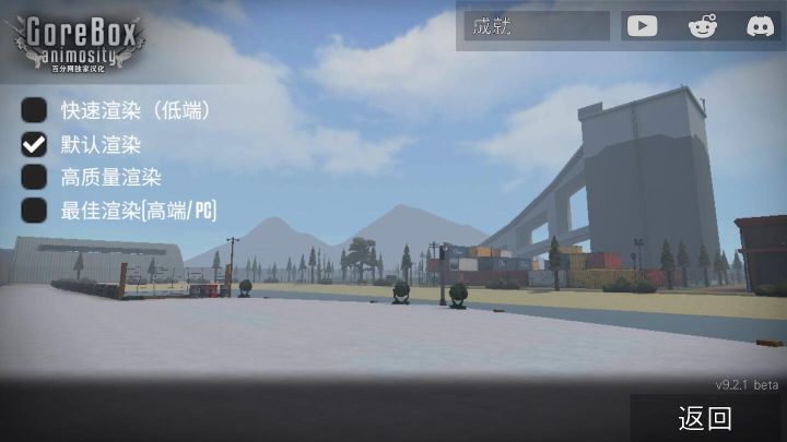 g沙盒仇恨漢化版