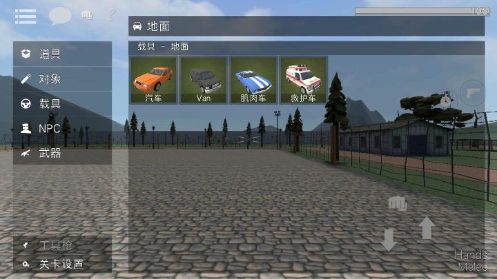 g沙盒仇恨漢化版