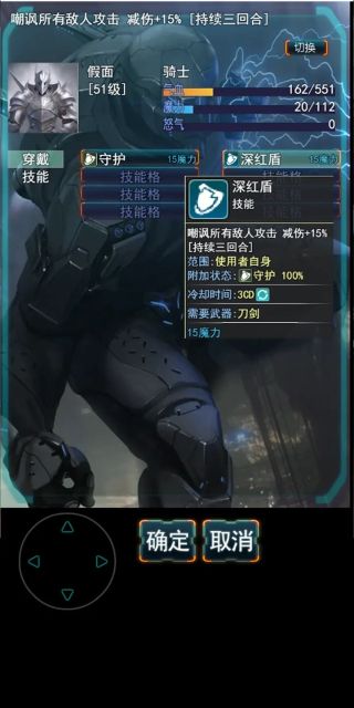 末日求生無盡之流