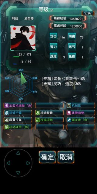 末日求生無盡之流