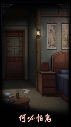 怨宅中文版(THE JUSOU)