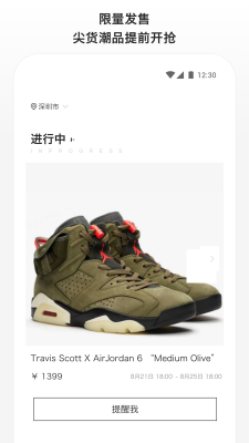 滔搏運(yùn)動(dòng)