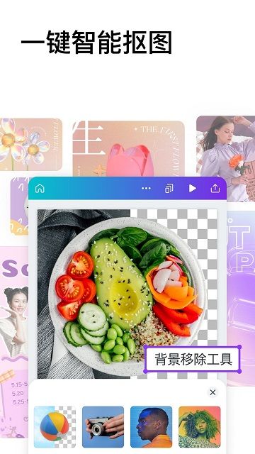 可畫canva手機版(Canva)