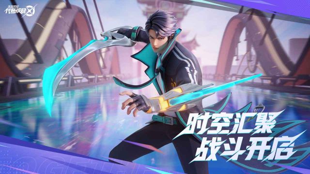 王者榮耀星之破曉