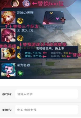 趣味生成器免費版