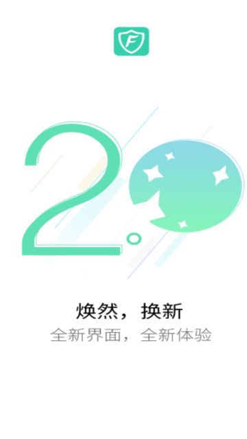 全民消防安全平臺