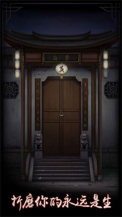 怨宅中文版(THE JUSOU)