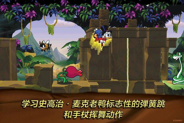 唐老鴨歷險記重制版(DuckTales)