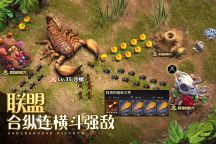 小小 蟻國九游版