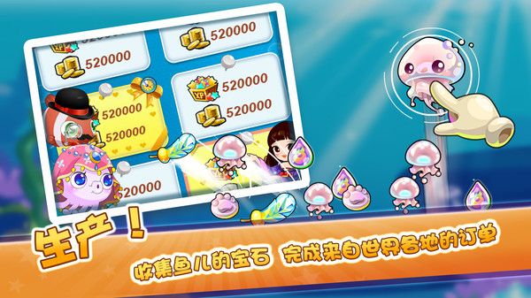 開心水族箱安卓版(Happy Fish)