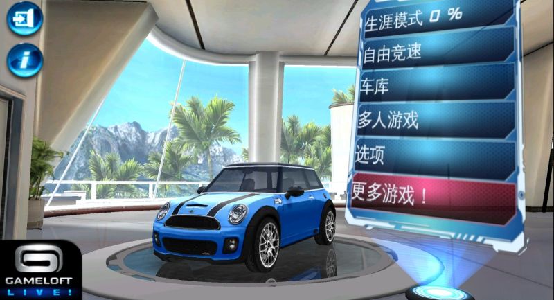 都市賽車6火線追擊(Asphalt 6 HD)