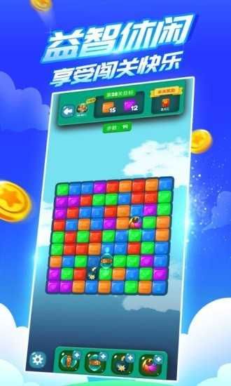 瘋狂樂斗紅包版