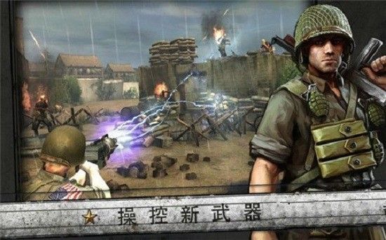 諾曼底登陸手游(D-Day)