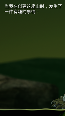 與班尼特福迪一起攻克難關