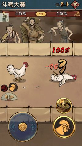 瘋狂斗雞場無限資源免廣告2023