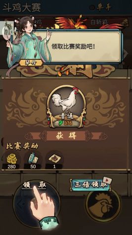 瘋狂斗雞場無限資源免廣告2023