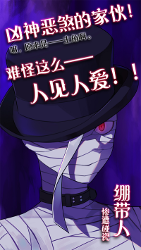 完美小姐她又沒猜到結(jié)局(MissPerfectMissEnding)