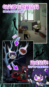 完美小姐她又沒猜到結(jié)局(MissPerfectMissEnding)