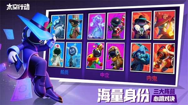 太空行動原太空殺