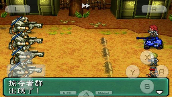 重裝機兵手機版