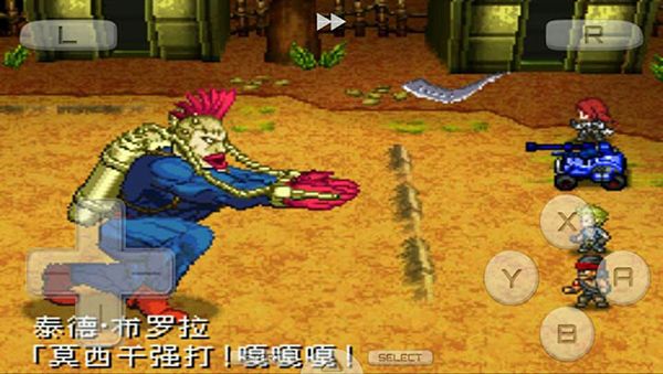 重裝機兵手機版