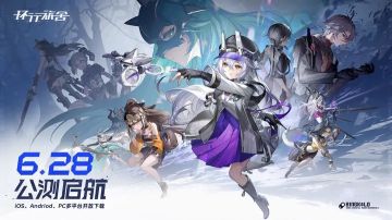 環行旅舍所有公測禮包碼