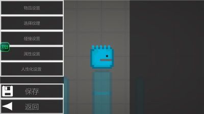 甜瓜游樂場(chǎng)12.2版本自帶模組