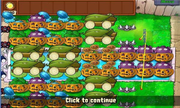 植物大戰(zhàn)僵尸經(jīng)典版手機(Plants vs. Zombies FREE)