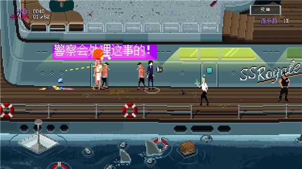 瘋狂派對go中文版(Party Hard Go)