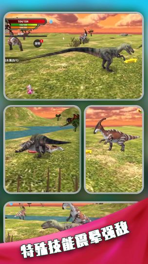 恐龍島荒野生存手游