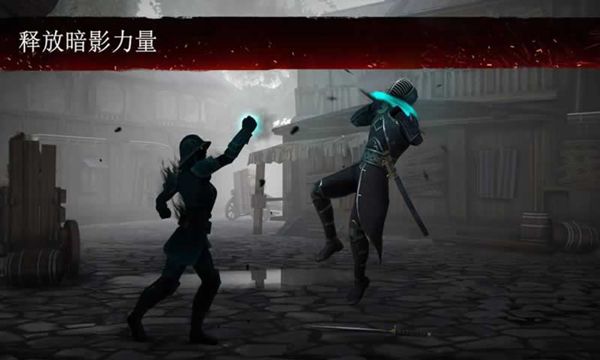 暗影格斗3漢化版(Shadow Fight 3)