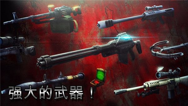 僵尸獵人死亡之戰(zhàn)(Zombie Hunter)