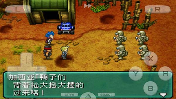 重裝機兵手機版