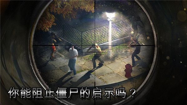 僵尸獵人死亡之戰(zhàn)(Zombie Hunter)