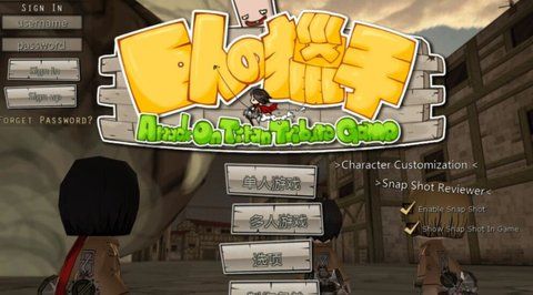 巨人的獵手手機版