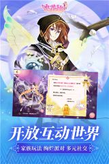 4399小花仙小游戲