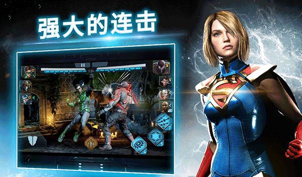 不義聯(lián)盟2(Injustice 2)