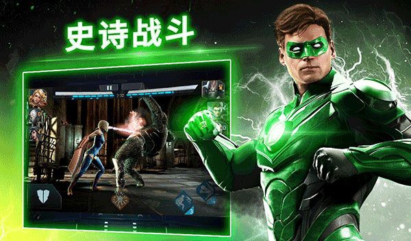 不義聯(lián)盟2(Injustice 2)