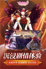 4399小花仙小游戲